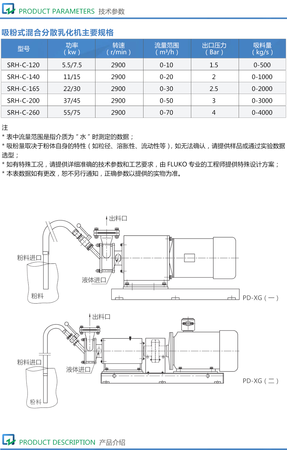 详情页_02.jpg